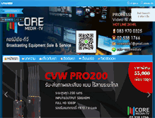 Tablet Screenshot of coremedia-tv.com